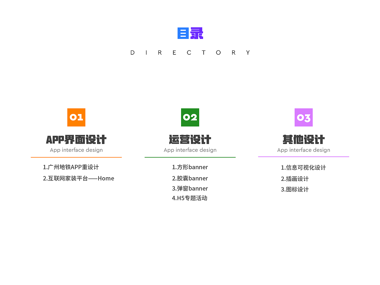 2020上半年个人作品集（图ZMjE2MDk5Njky） - APP界面 - 站酷设计师Kikkkkkko原创素材 - 站酷ZCOOL
