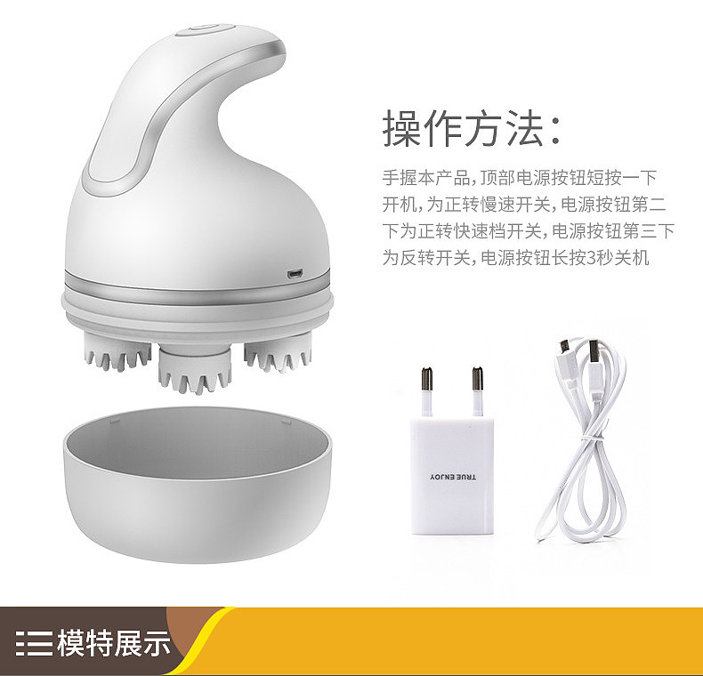 电动头部按摩器便携式硅胶旋转揉捏龙爪手3D按摩仪