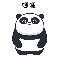 熊猫动态表情包（图ZMTQ4MDc3OTM2） - 网络表情 - 站酷设计师甜不叽原创素材 - 站酷ZCOOL