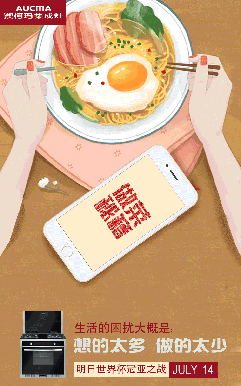 节日宣传图（图ZMTUzMjkwOTIw） - 其他平面 - 站酷设计师糊一糊原创素材 - 站酷ZCOOL