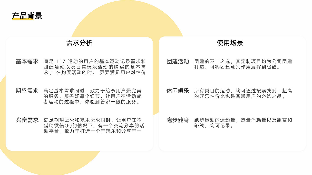 UI作品集（图ZMTcyNDQ4NzIw） - APP界面 - 站酷设计师World丨6原创素材 - 站酷ZCOOL