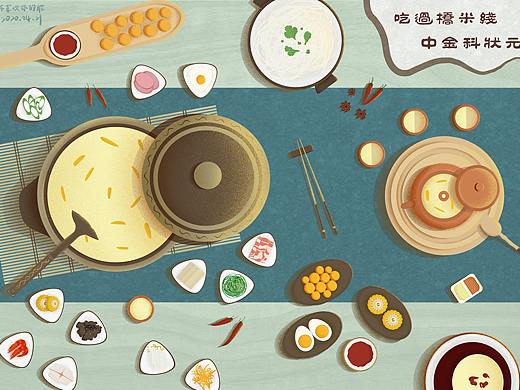 【吃过桥米线 中金科状元】扁平风噪点插画