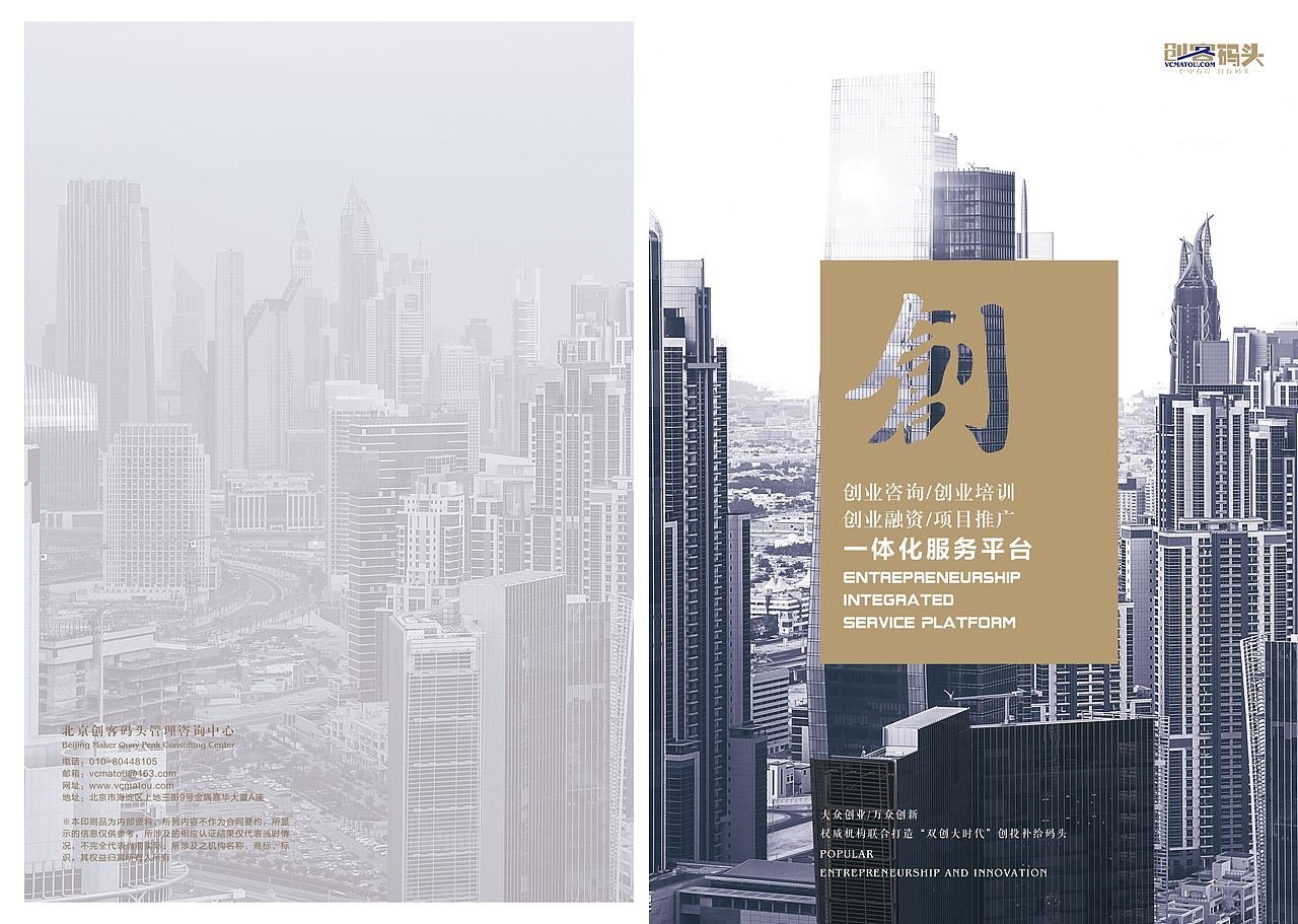 畫(huà)冊(cè)（圖ZMjExNDU0ODMy） - 書(shū)籍/畫(huà)冊(cè) - 站酷設(shè)計(jì)師lwj689原創(chuàng)素材 - 站酷ZCOOL