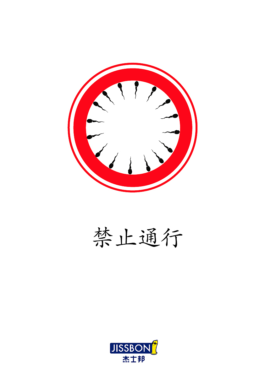 平面设计（图ZMjQ2ODg4NDQw） - 海报 - 站酷设计师是阿瑶阿原创素材 - 站酷ZCOOL