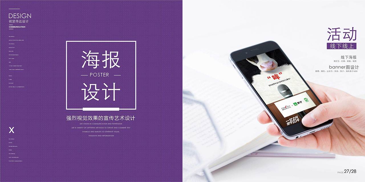 作品集（图ZMjU3MzAyNjg4） - 其他平面 - 站酷设计师二妮ru原创素材 - 站酷ZCOOL