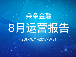 理财
