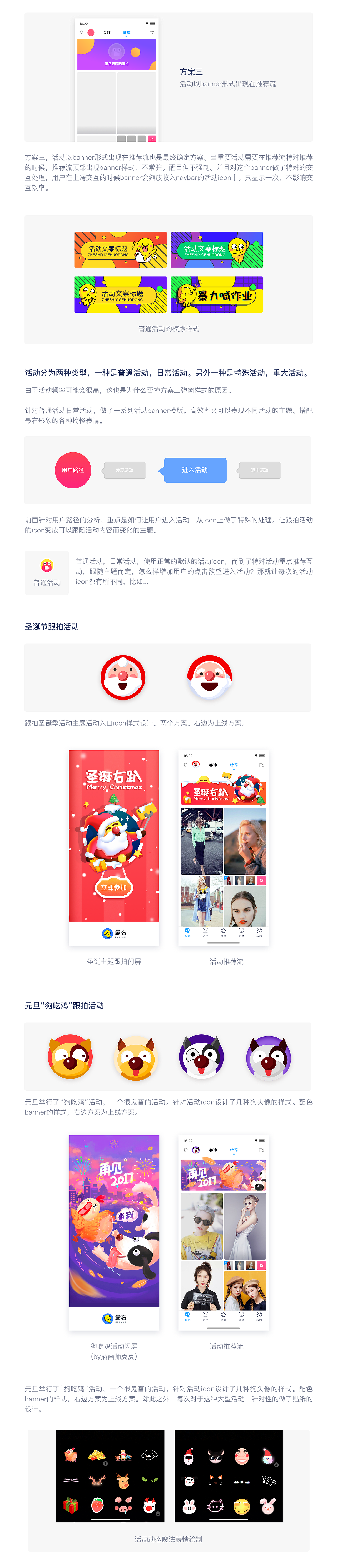 近期工作项目总结（图ZMTAxODk1NzQ0） - APP界面 - 站酷设计师孔晨POINTVISION原创素材 - 站酷ZCOOL