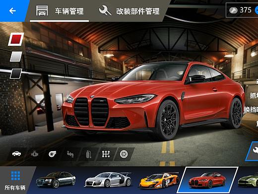 网易游戏交互面试作业