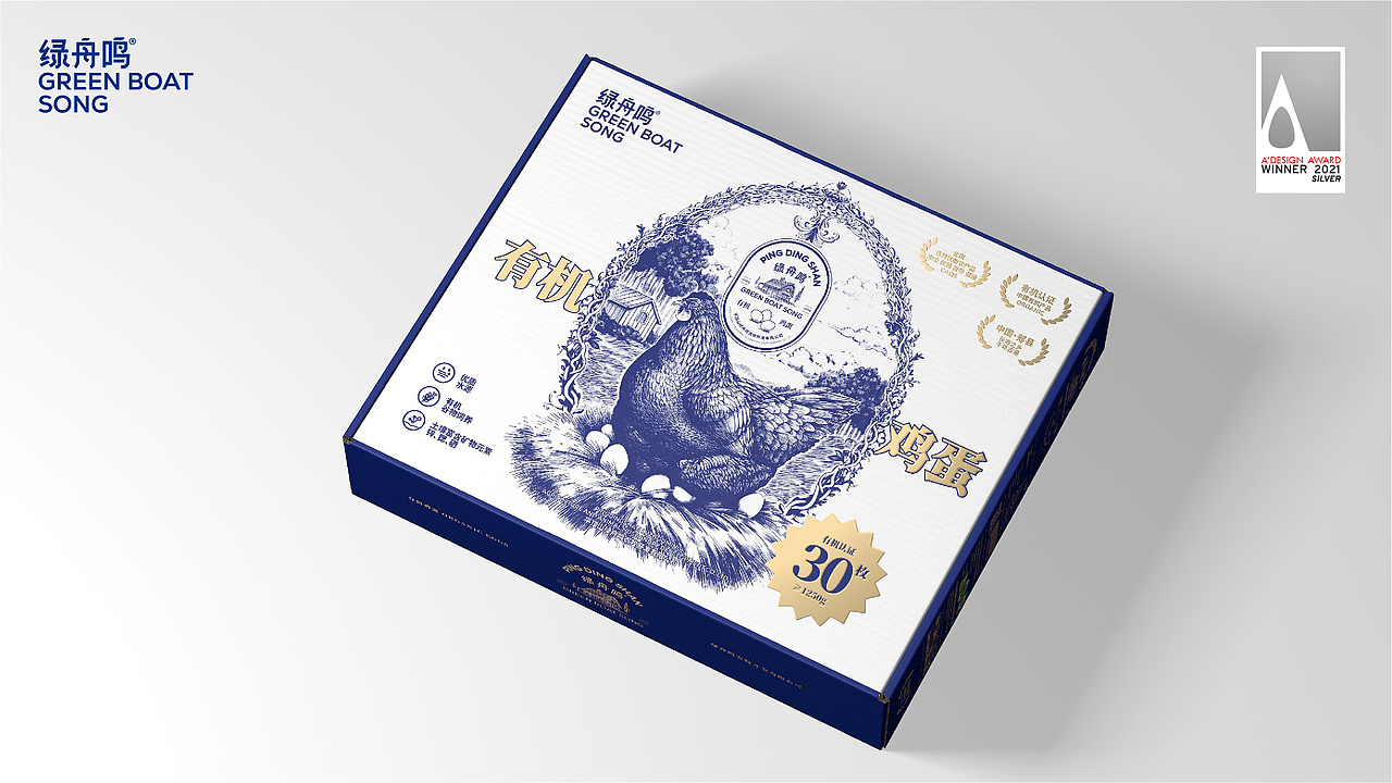 陈义文品牌设计作品丨绿舟鸣 蜜食咖乐 兰州冻梨（图ZMjU0ODIyNTcy） - 品牌 - 站酷设计师陈义文Evan原创素材 - 站酷ZCOOL