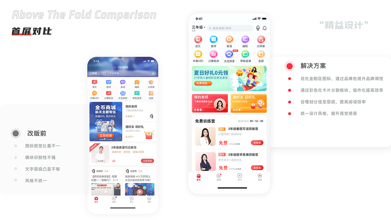 UI设计作品集（图ZMjY3NjkwNjg0） - APP界面 - 站酷设计师一只喜哈哈原创素材 - 站酷ZCOOL