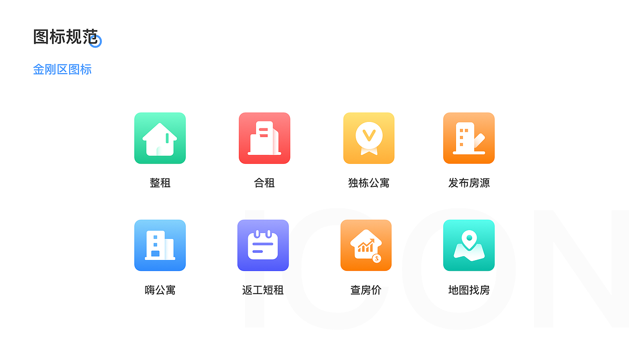 2022 UI视觉作品集