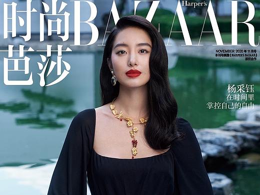 《时尚芭莎》-杨采钰