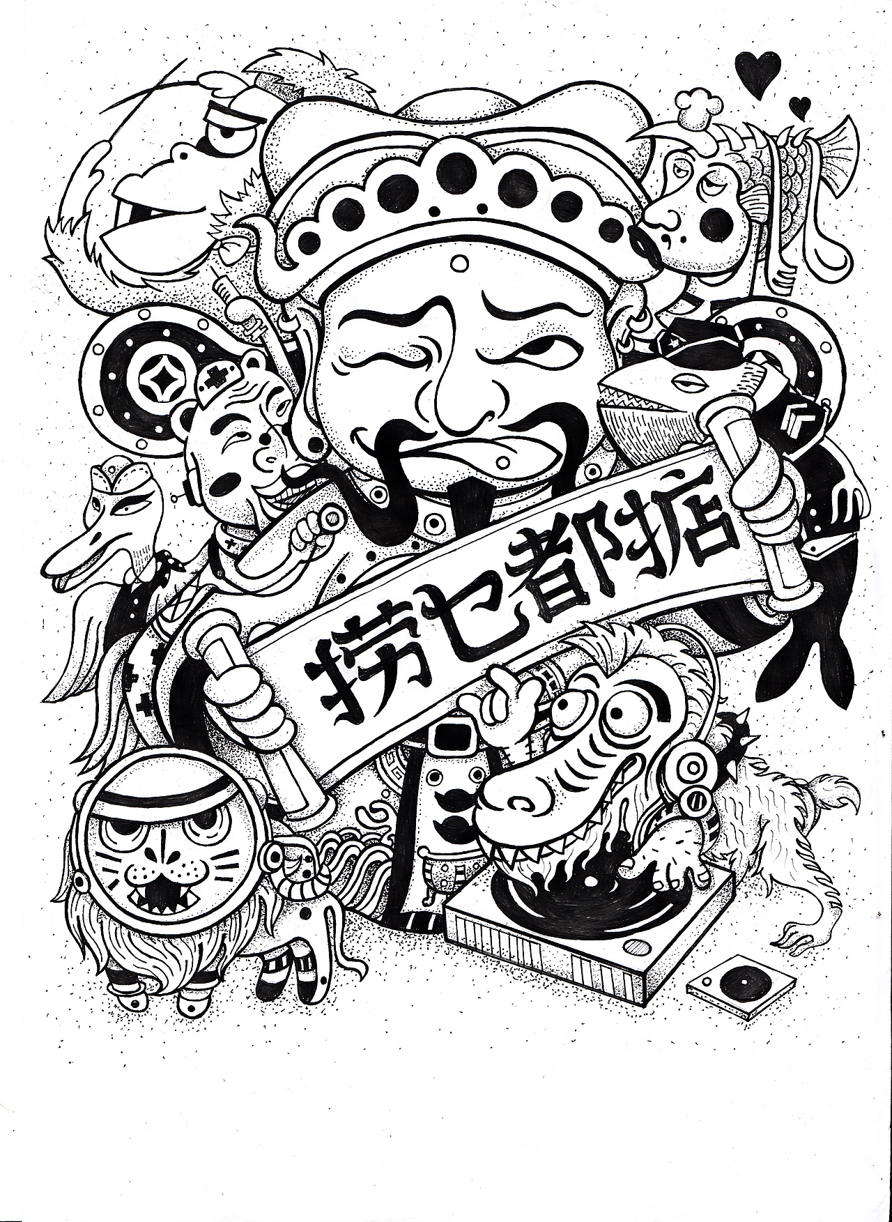 捞乜都掂（图ZMjMzMjIxMzI=） - 商业插画 - 站酷设计师陈超萌PoPocat原创素材 - 站酷ZCOOL