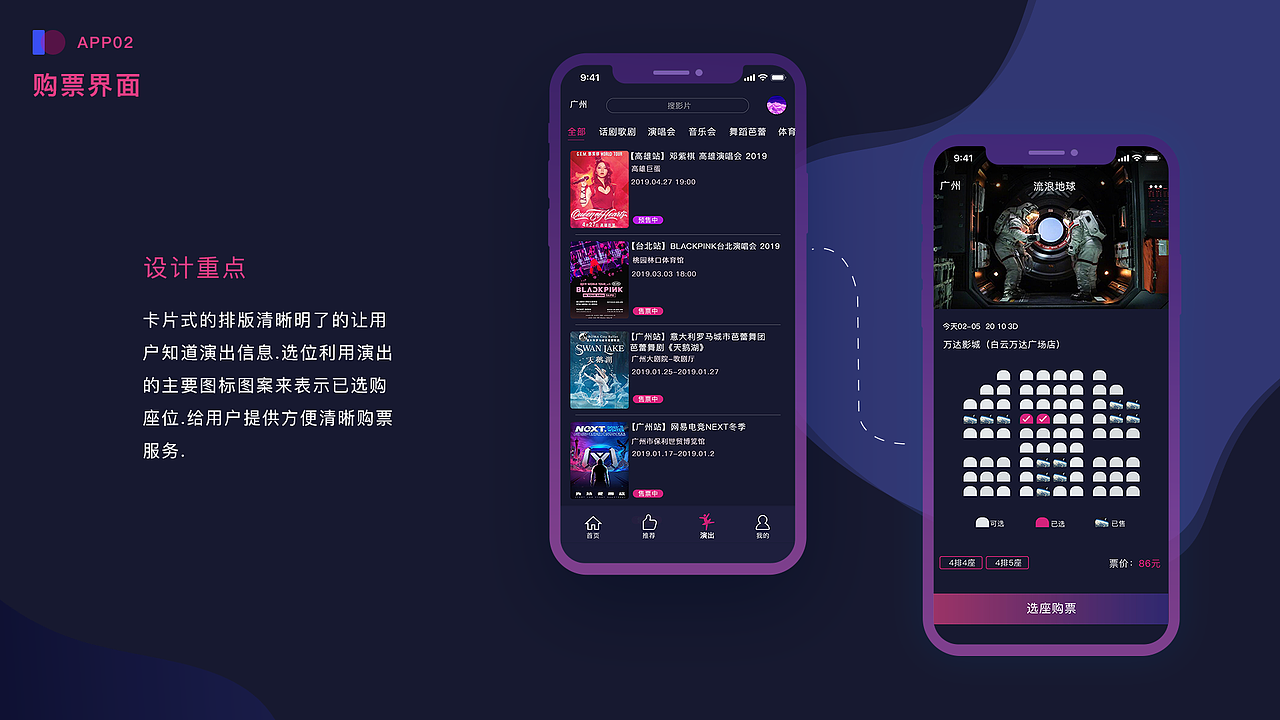 UI作品集（图ZMTUxMzk2MDI4） - 其他UI - 站酷设计师靓表妹原创素材 - 站酷ZCOOL