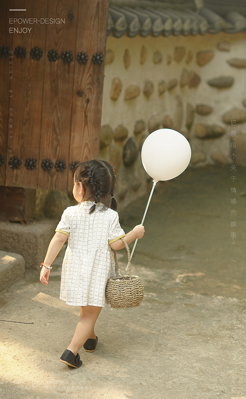 亿动力视觉工厂 ✖ 老树皮影像 ✖「童年快乐」