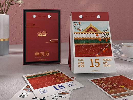 冬天的红墙白雪