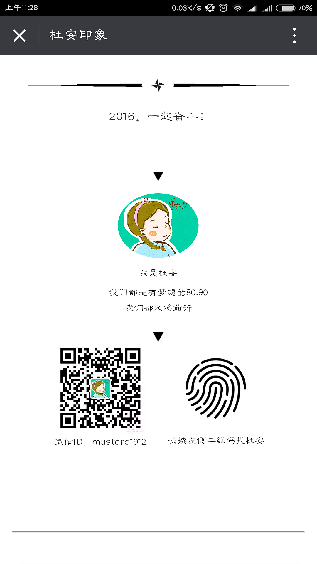 女王节的时候的画