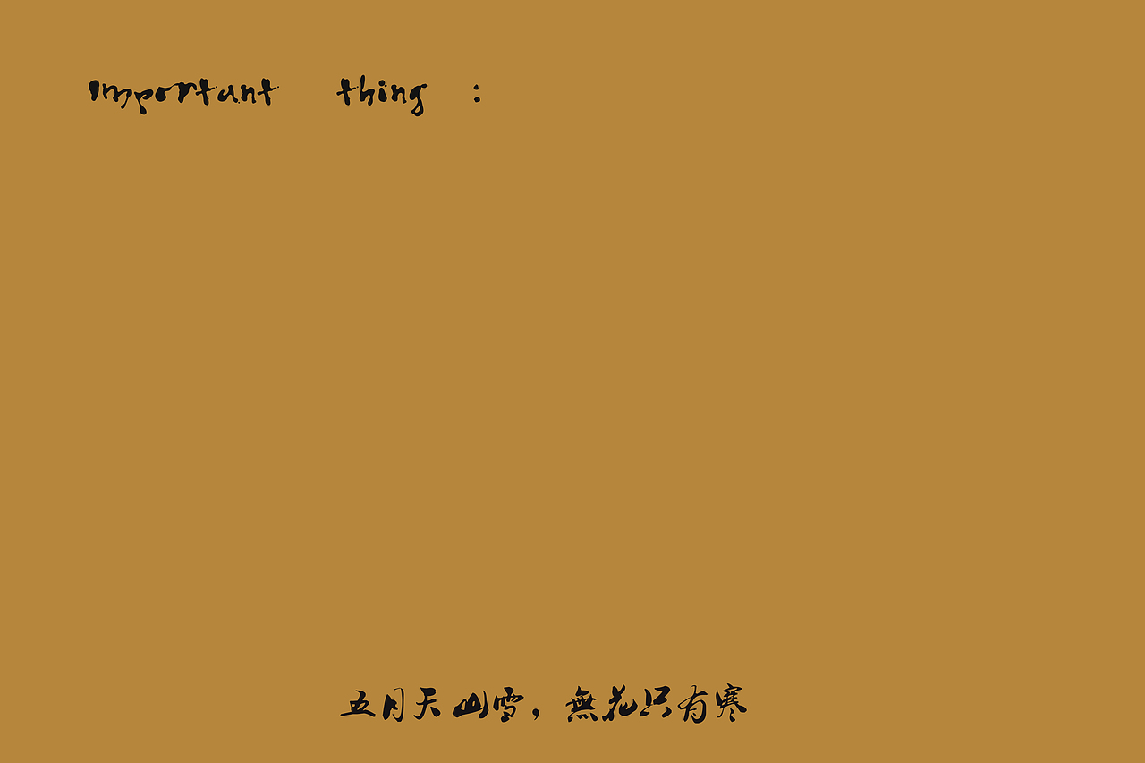私人订制日历（图ZMTMxMzUzNjM2） - 书籍/画册 - 站酷设计师倾城旧梦原创素材 - 站酷ZCOOL