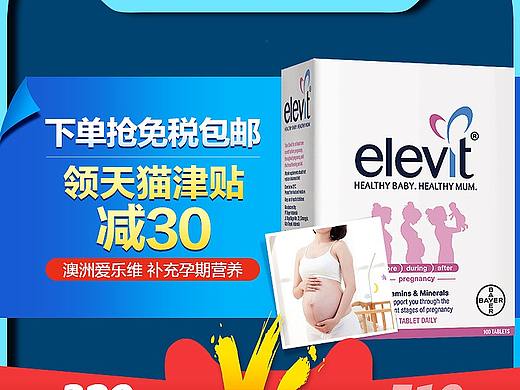 拜耳健康消费品海外