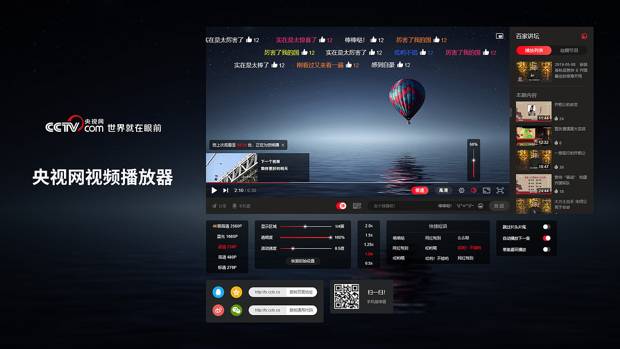 2019年度作品集总结（图ZMTY2MTY1Mzc2） - 企业官网 - 站酷设计师玖贰陆原创素材 - 站酷ZCOOL