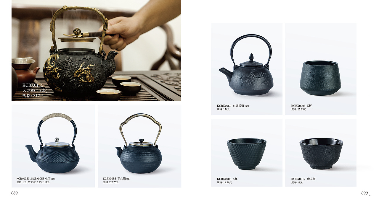 2018/12月季度广州广交会展(木食具)