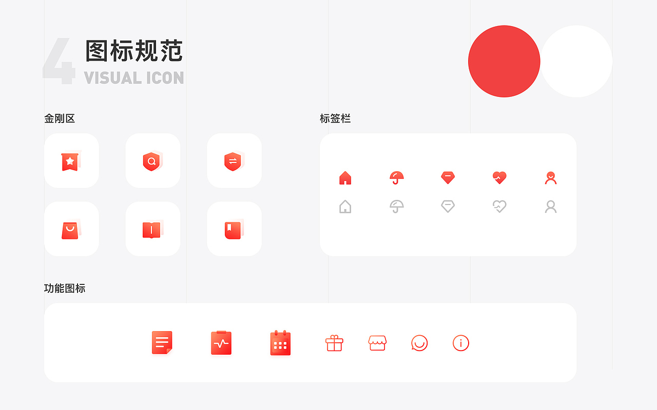 2020作品集（图ZMjQxOTA4NDAw） - APP界面 - 站酷设计师一颗PP原创素材 - 站酷ZCOOL
