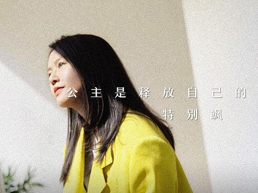 《什么是公主》迪士尼 谭维维 张伟丽 淡豹