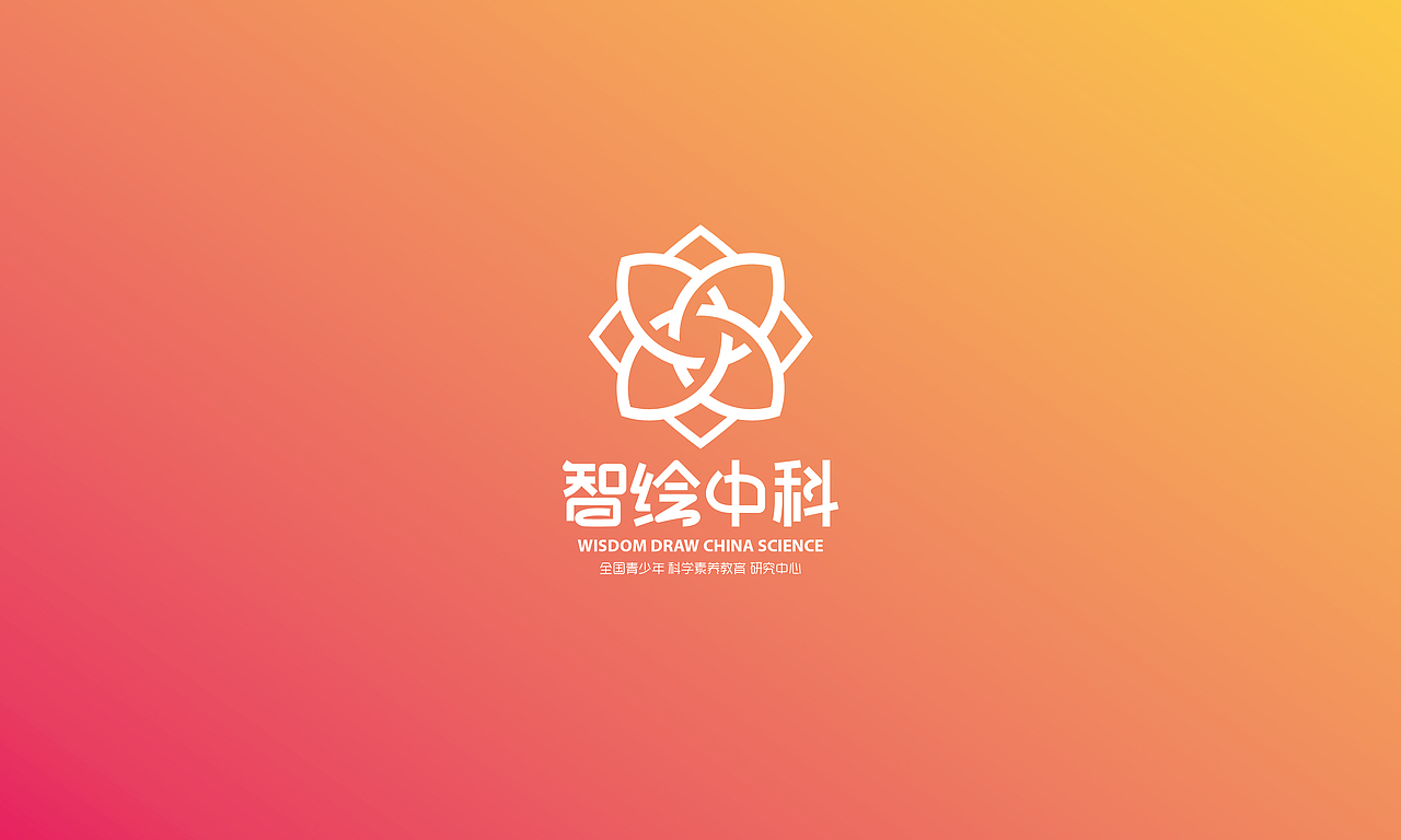 智慧中科logo设计（图ZMjg3MzUxNDU2） - Logo - 站酷设计师陆山郎1023原创素材 - 站酷ZCOOL