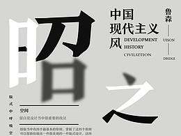 排版技巧