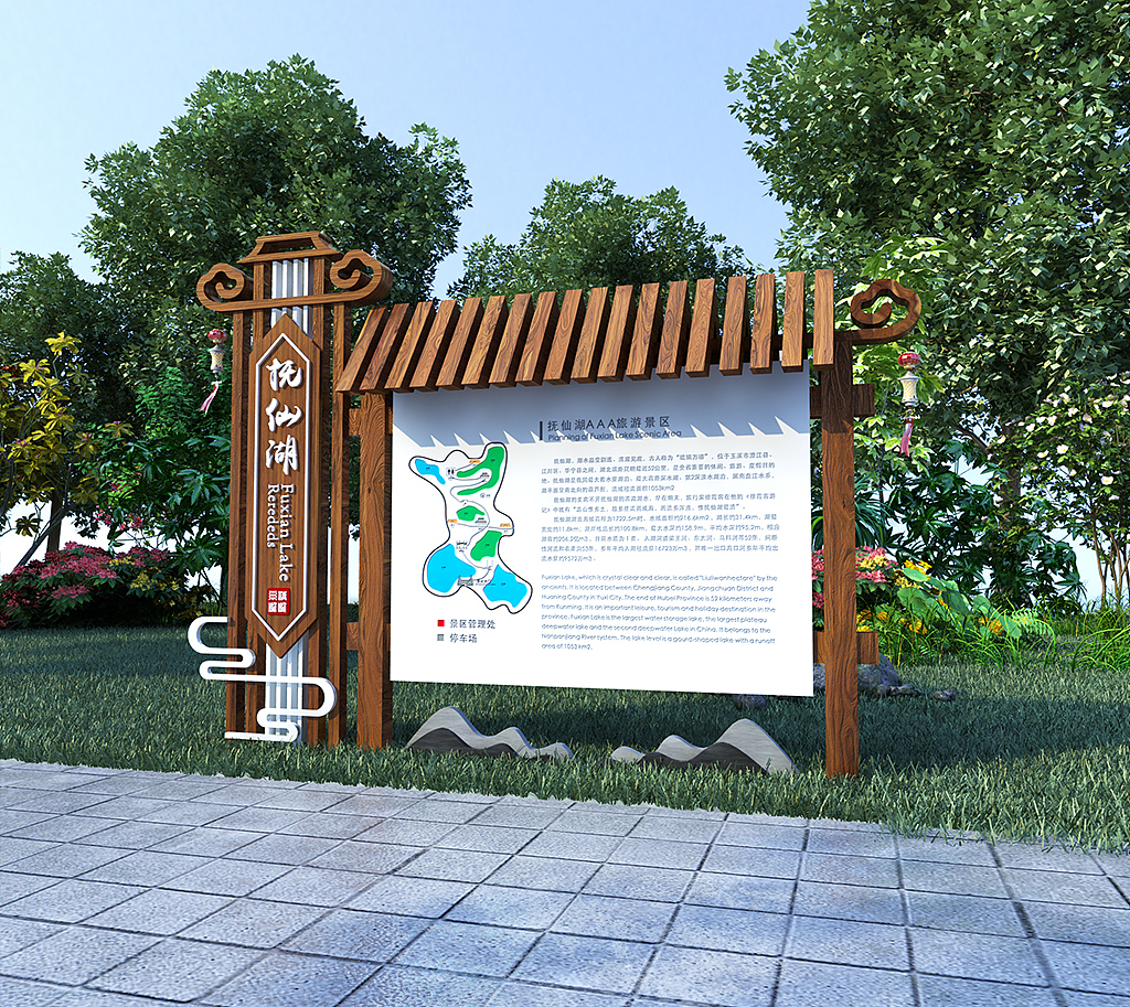景点风景区导视系统（图ZMTU1ODU4MTM2） - 商业空间设计 - 站酷设计师攻城狮YJ原创素材 - 站酷ZCOOL
