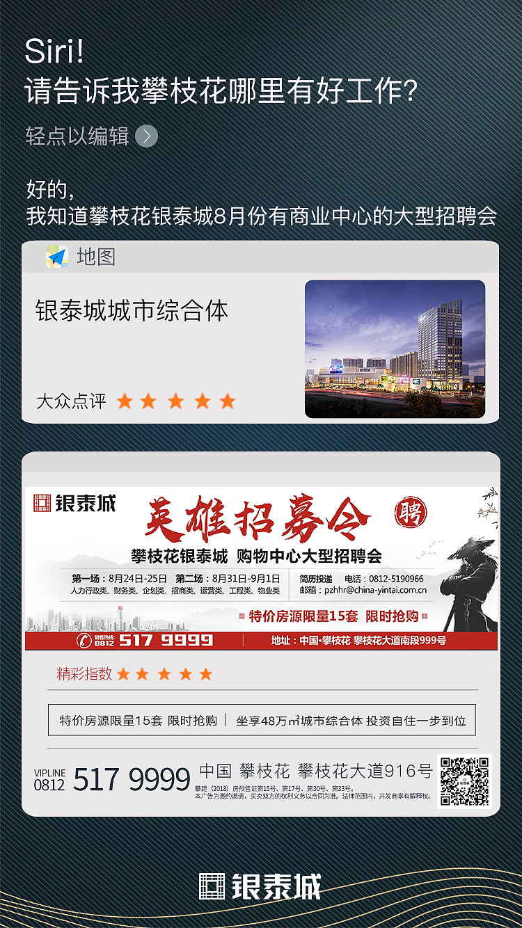 地產(chǎn)類（圖ZMTcwMzgwNzcy） - 海報(bào) - 站酷設(shè)計(jì)師面條加面原創(chuàng)素材 - 站酷ZCOOL