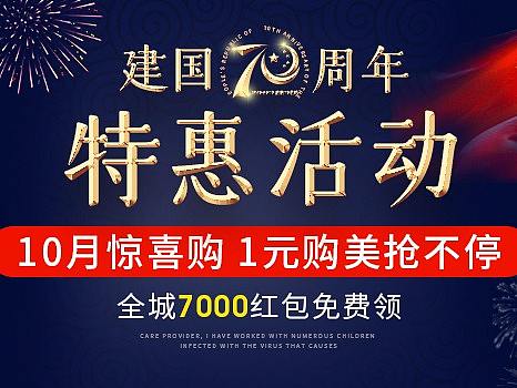我和我的祖国~