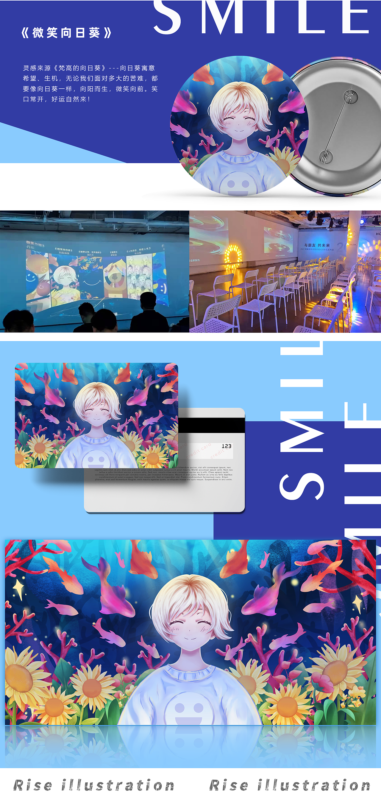 2021-2022作品集整理——part 1 & part2（图ZMjg4Mjc3NDQ0） - 创作习作 - 站酷设计师Rise_JY原创素材 - 站酷ZCOOL