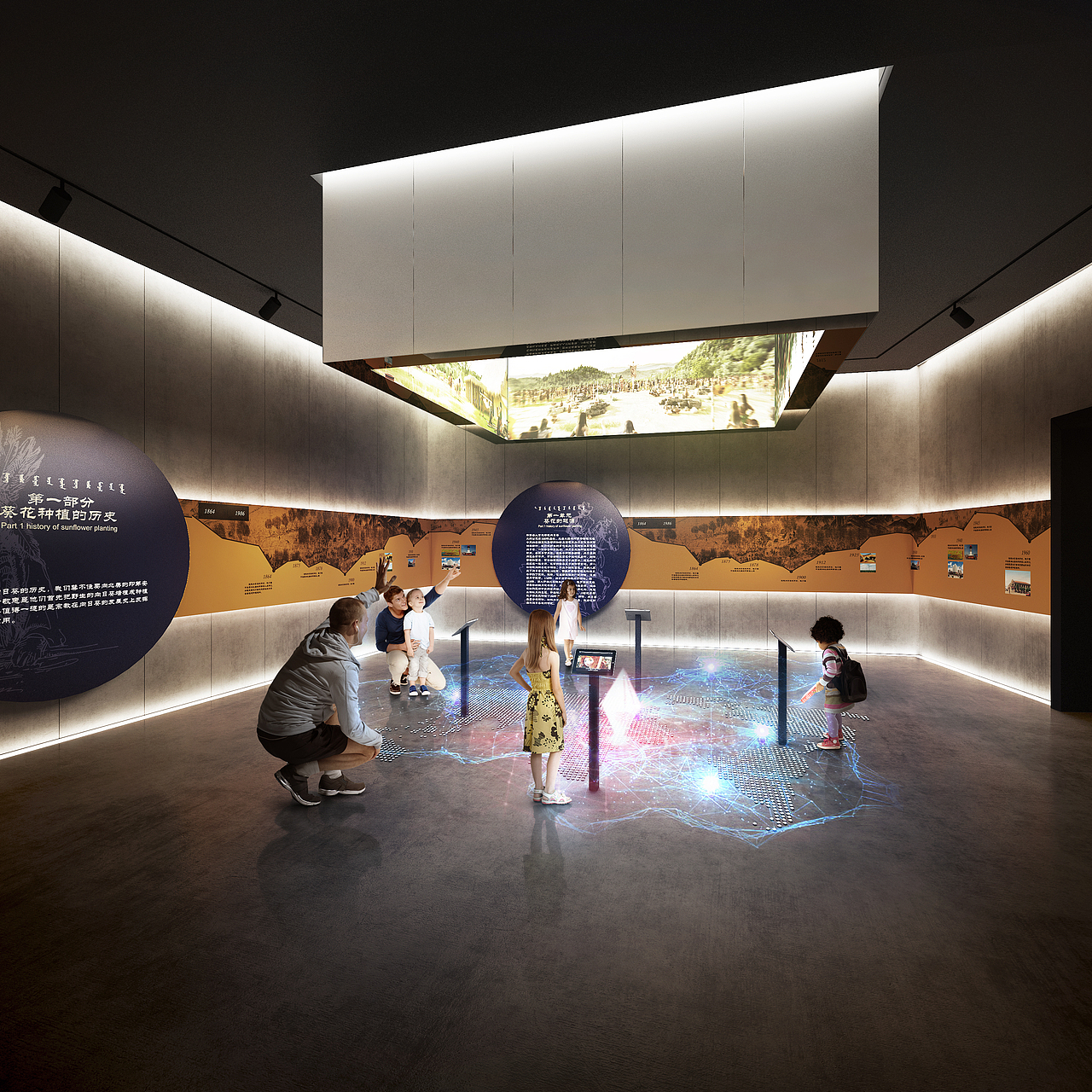 內(nèi)蒙古五原縣葵花博物館展陳設(shè)計（圖ZMjkwNDAxNzg4） - 展陳設(shè)計 - 站酷設(shè)計師毛豆天空原創(chuàng)素材 - 站酷ZCOOL