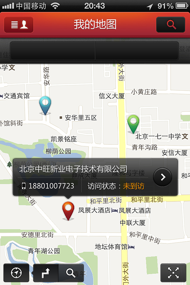 APP界面设计（图ZOTI2NDU5Mg==） - APP界面 - 站酷设计师xileilh原创素材 - 站酷ZCOOL