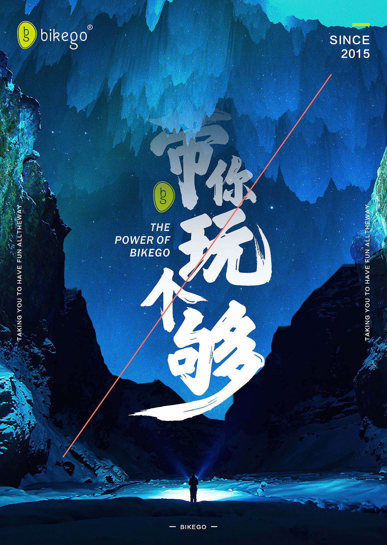 光害|平面|海报|蝴蝶效应f - 原创作品 - 站酷 (zcool)