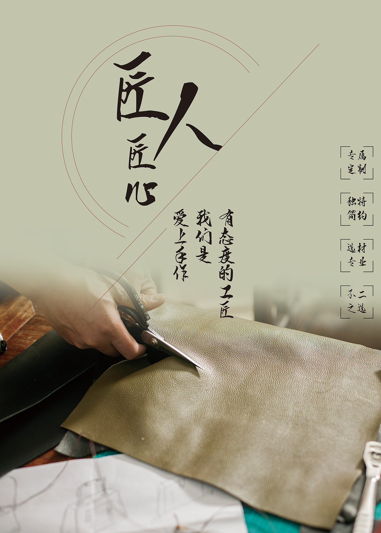 海报合集（图ZMjM4NDk5NTEy） - 其他平面 - 站酷设计师Wester1d原创素材 - 站酷ZCOOL