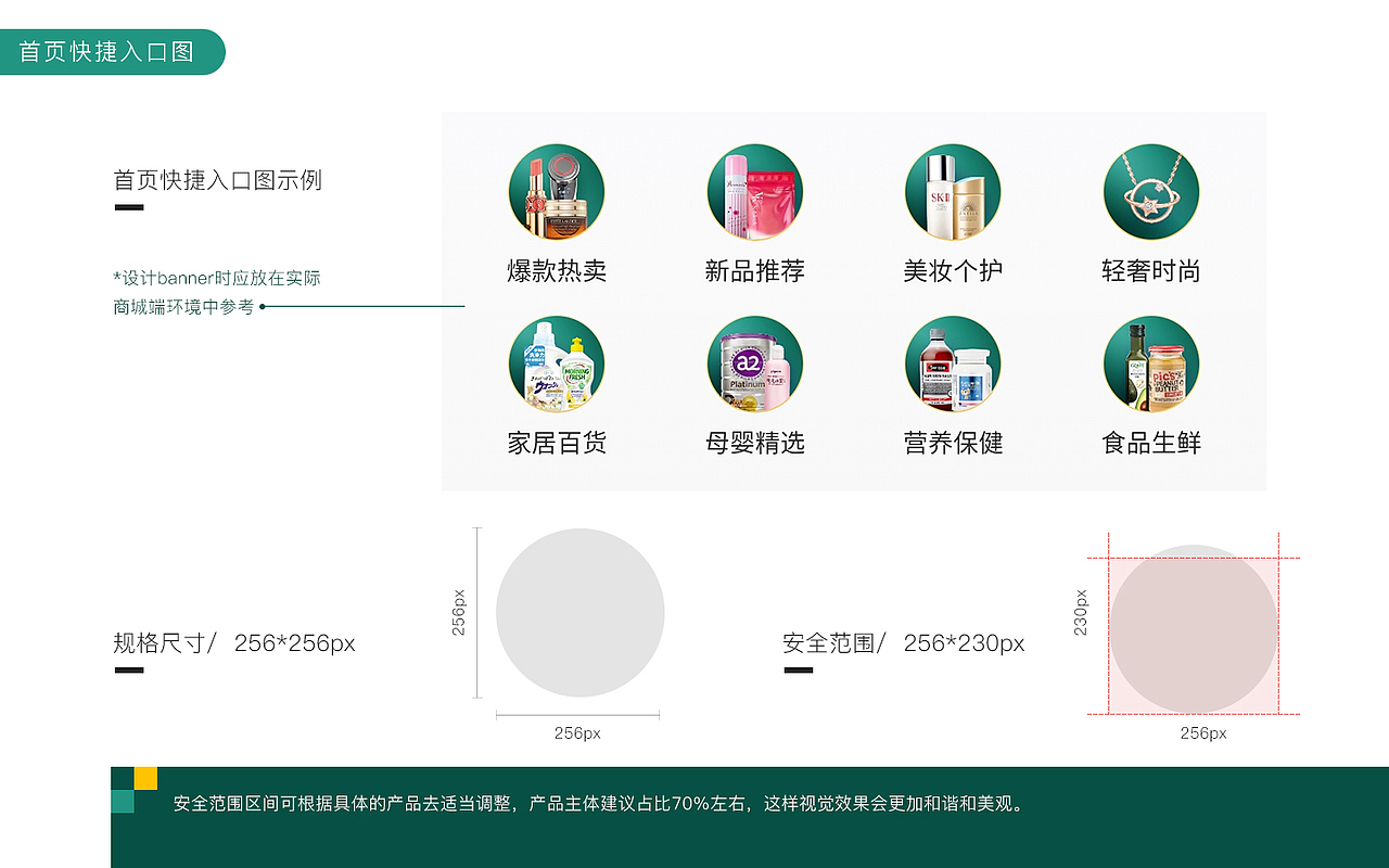 品牌设计&线下活动推广设计合集Ⅱ