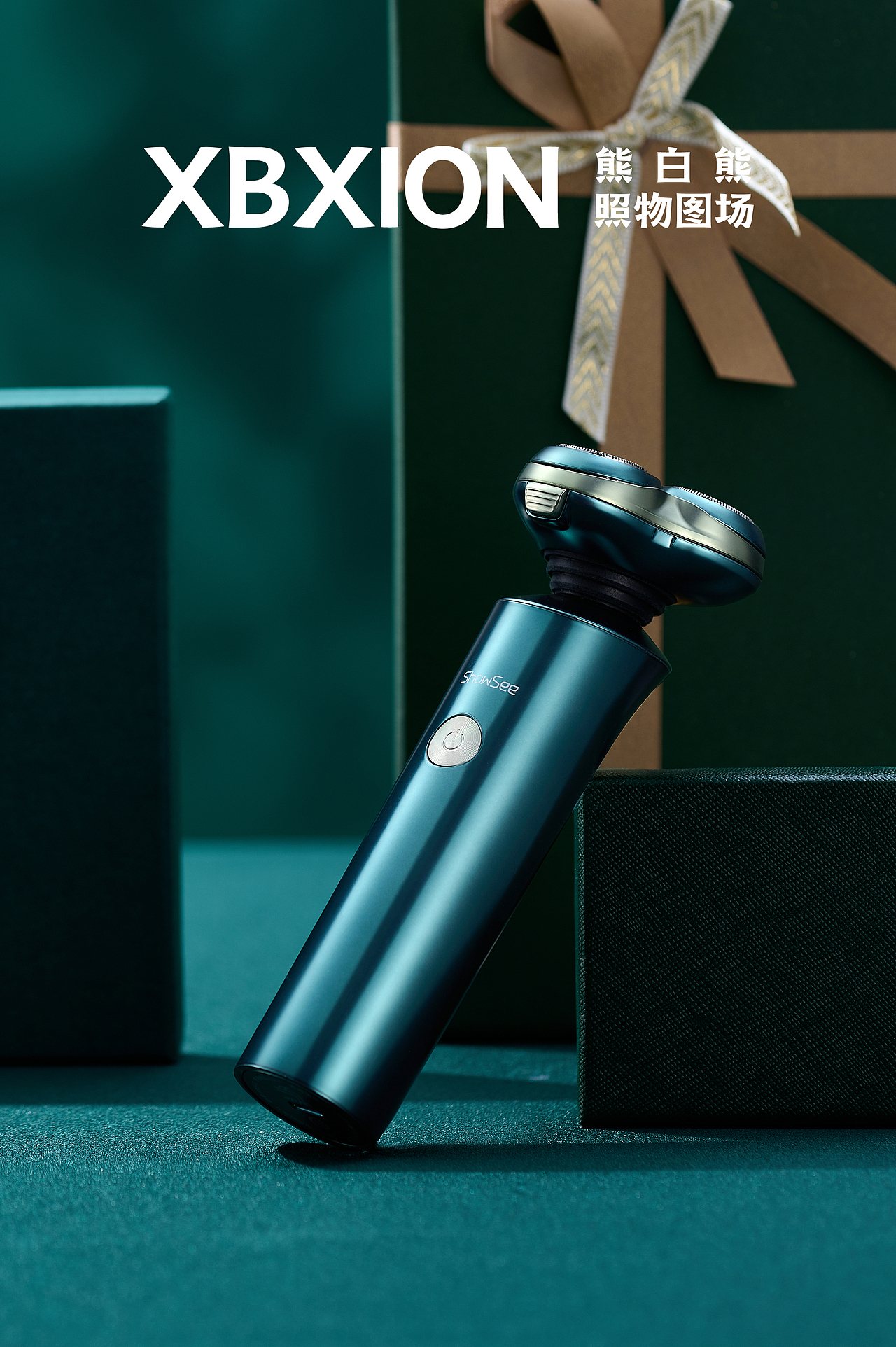 小适ShowSee剃须刀 & DPI & 熊白熊 & 电商摄影 &平面（图ZMjYyMTU3Mjky） - 产品摄影 - 站酷设计师熊白熊原创素材 - 站酷ZCOOL