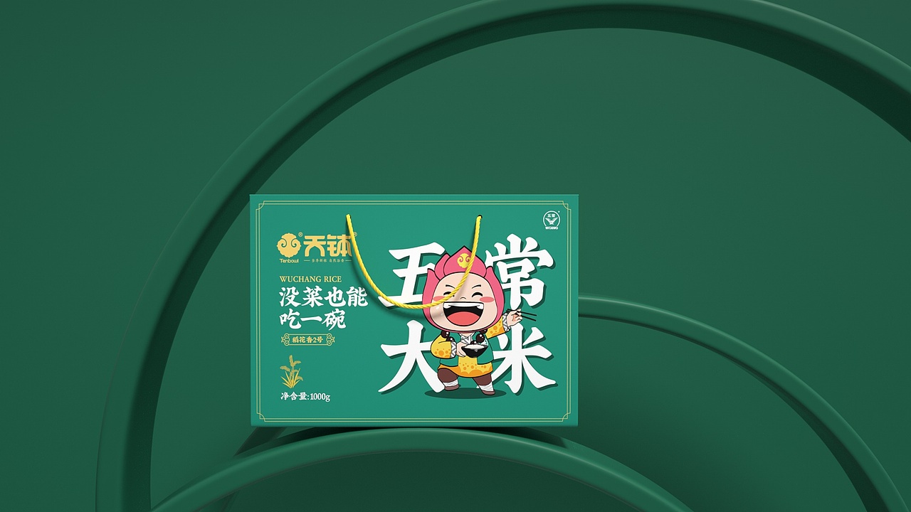 五常大米 二（图ZMjY3OTQ1OTA4） - 产品 - 站酷设计师喵MIAO声原创素材 - 站酷ZCOOL