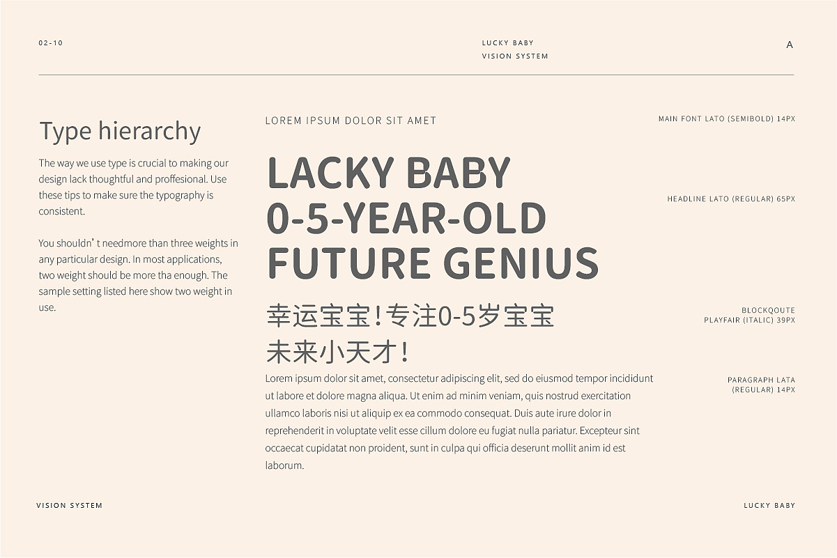 luckybaby品牌视觉策划（图ZMjc2NDg3OTA0） - 包装 - 站酷设计师汤武原创素材 - 站酷ZCOOL