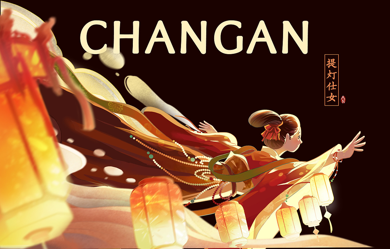 国风氛围插画虎年kv | 虎年看长安（图ZMjg3OTgwOTg4） - 商业插画 - 站酷设计师爆炸安仔ANNNx原创素材 - 站酷ZCOOL