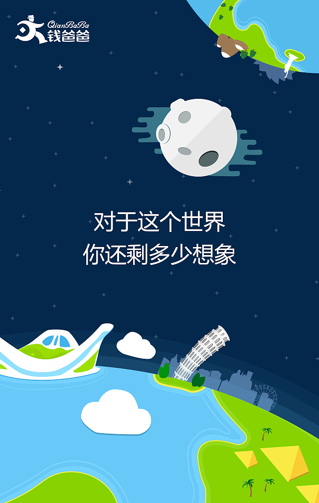 企业招聘（图ZNDg3NDQzNzY=） - 移动端网页 - 站酷设计师疯子说我疯了原创素材 - 站酷ZCOOL