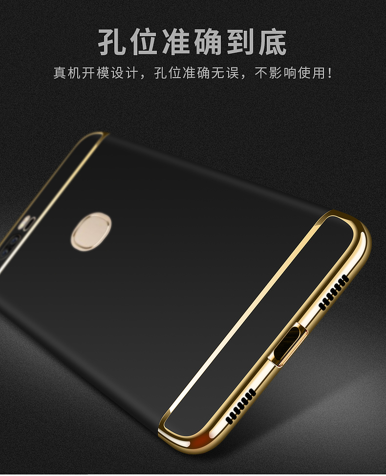 三段式电镀手机壳详情页设计 精修精画产品（图ZMTAwNzc0NDA4） - 电商 - 站酷设计师左边潇潇原创素材 - 站酷ZCOOL