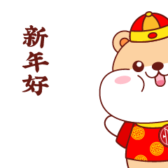 中信银行2020年卡通仓鼠吉祥物形象设计及延展