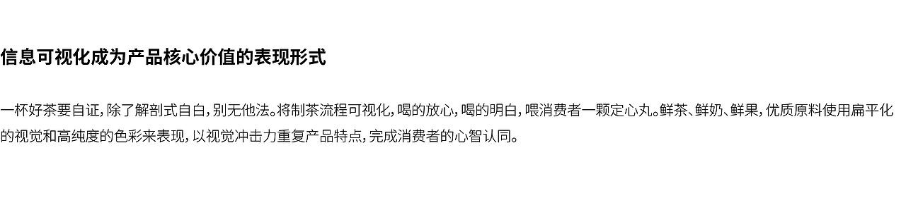 茶磨石光 城市里有茶虫 I Like A Pure Taste（图ZMjAxMjczOTI4） - 品牌 - 站酷设计师青岛米恩品牌策划原创素材 - 站酷ZCOOL