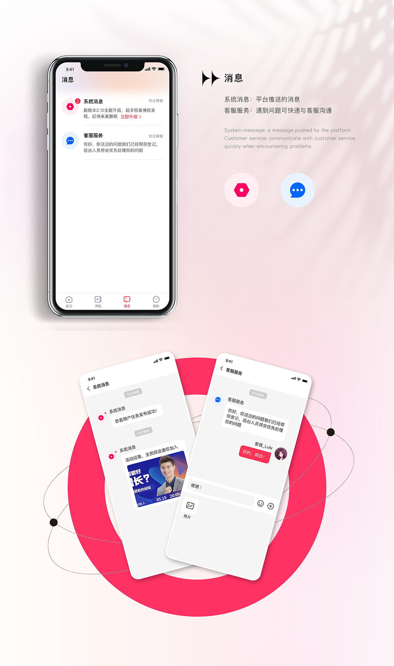 全城探店-吃喝玩乐聚集地 网红达人探店（图ZMjg2MjM1NzQw） - APP界面 - 站酷设计师紫夜_Luly原创素材 - 站酷ZCOOL