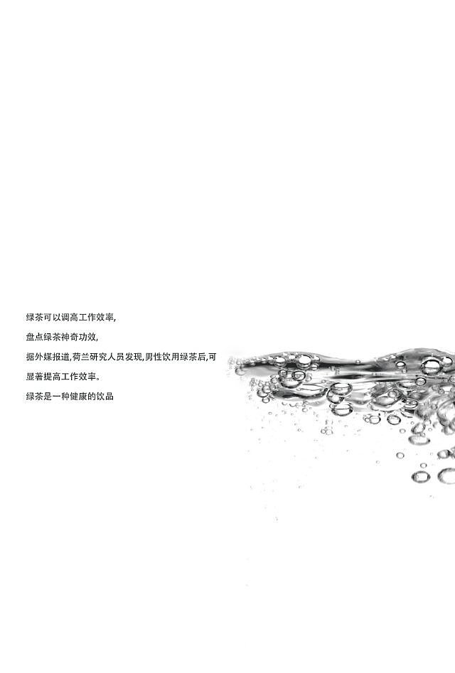 我的毕业设计-清风茶业