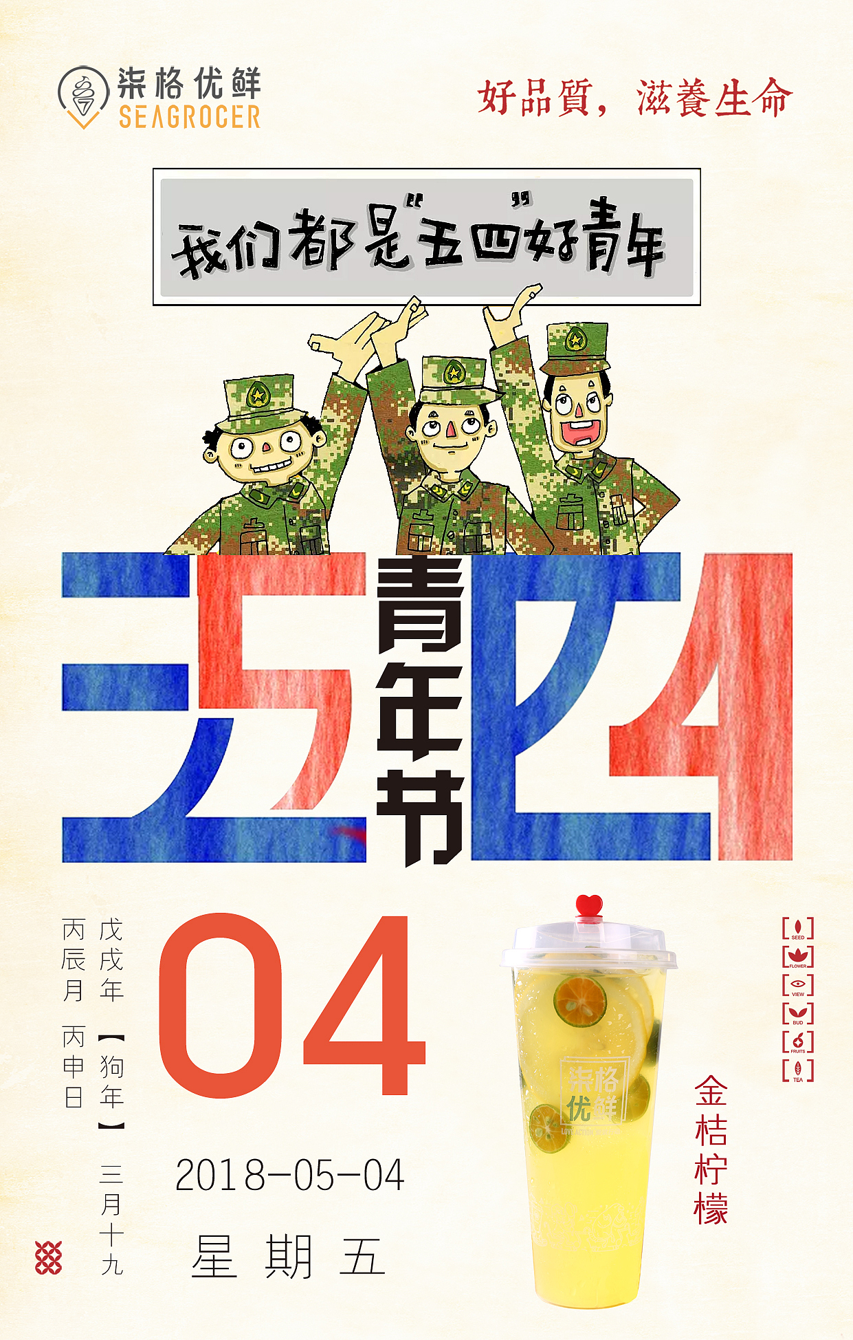 日历（图ZMTEzNjY5MTQw） - 宣传物料 - 站酷设计师小白设计升级中原创素材 - 站酷ZCOOL