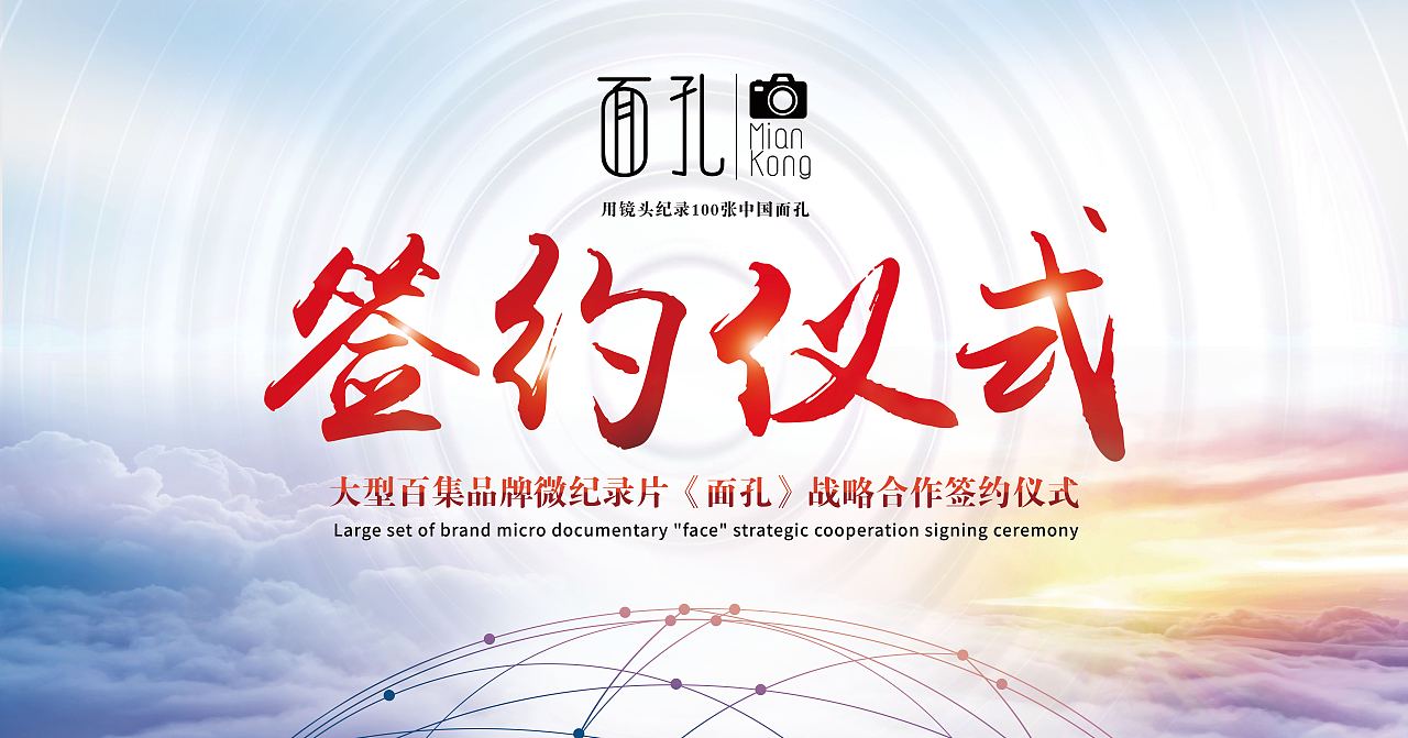 背景板设计（图ZMjExNDUwMTg0） - 品牌 - 站酷设计师lwj689原创素材 - 站酷ZCOOL